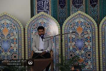 جلسه محفل انس با قرآن